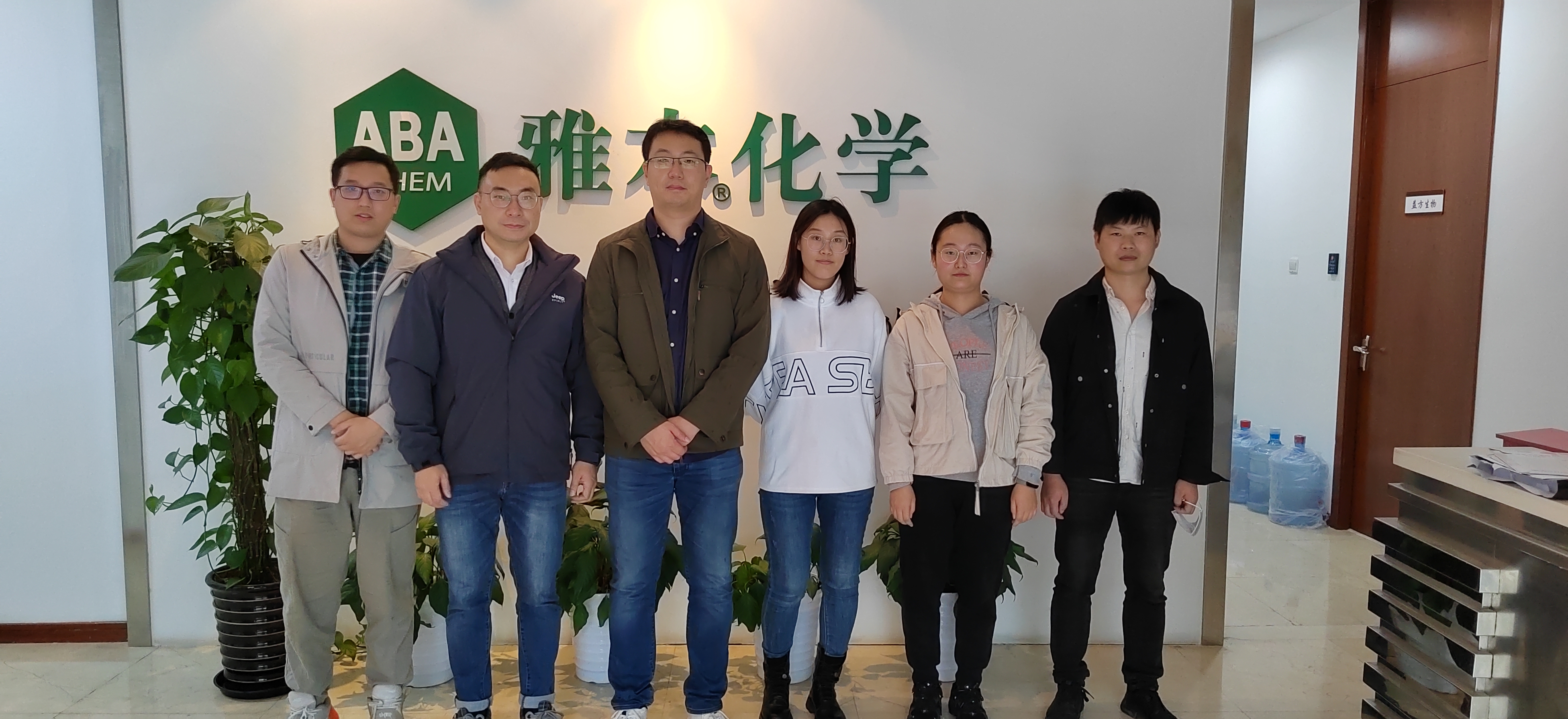 Stake化学为赴马耳他员工举办欢送会
