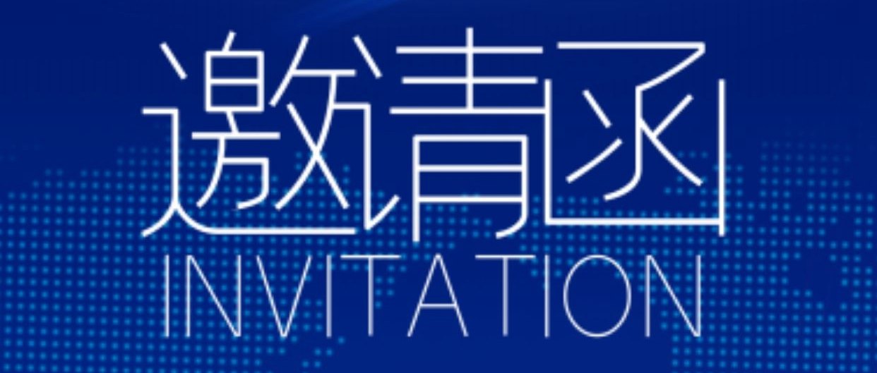 Stake参展2022进博会