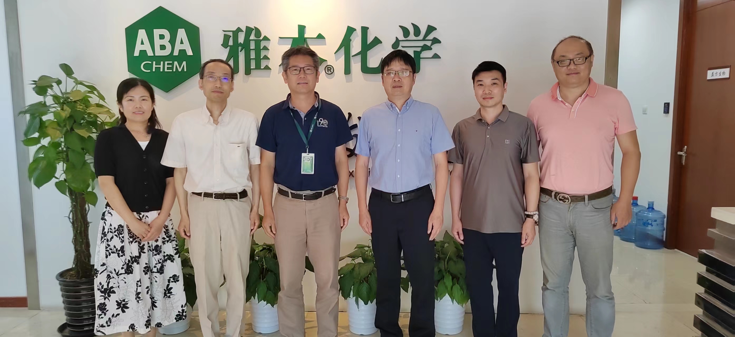 复旦大学化学系领导莅临参观Stake化学