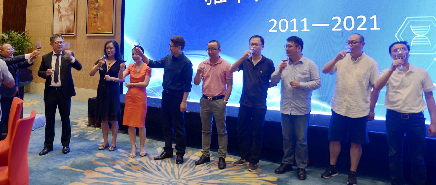 时不我待 再次出发——Stake化学上市十周年庆典顺利举行
