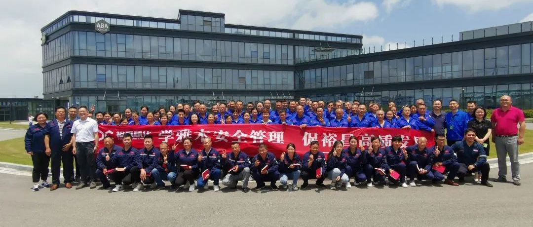 湖北裕昌精化员工一行80人参观南通Stake化学有限公司
