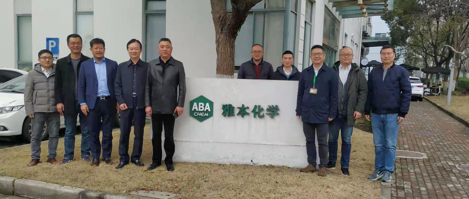 如东沿海经济开发区党工委书记李健一行莅临Stake化学创新中心参观访问