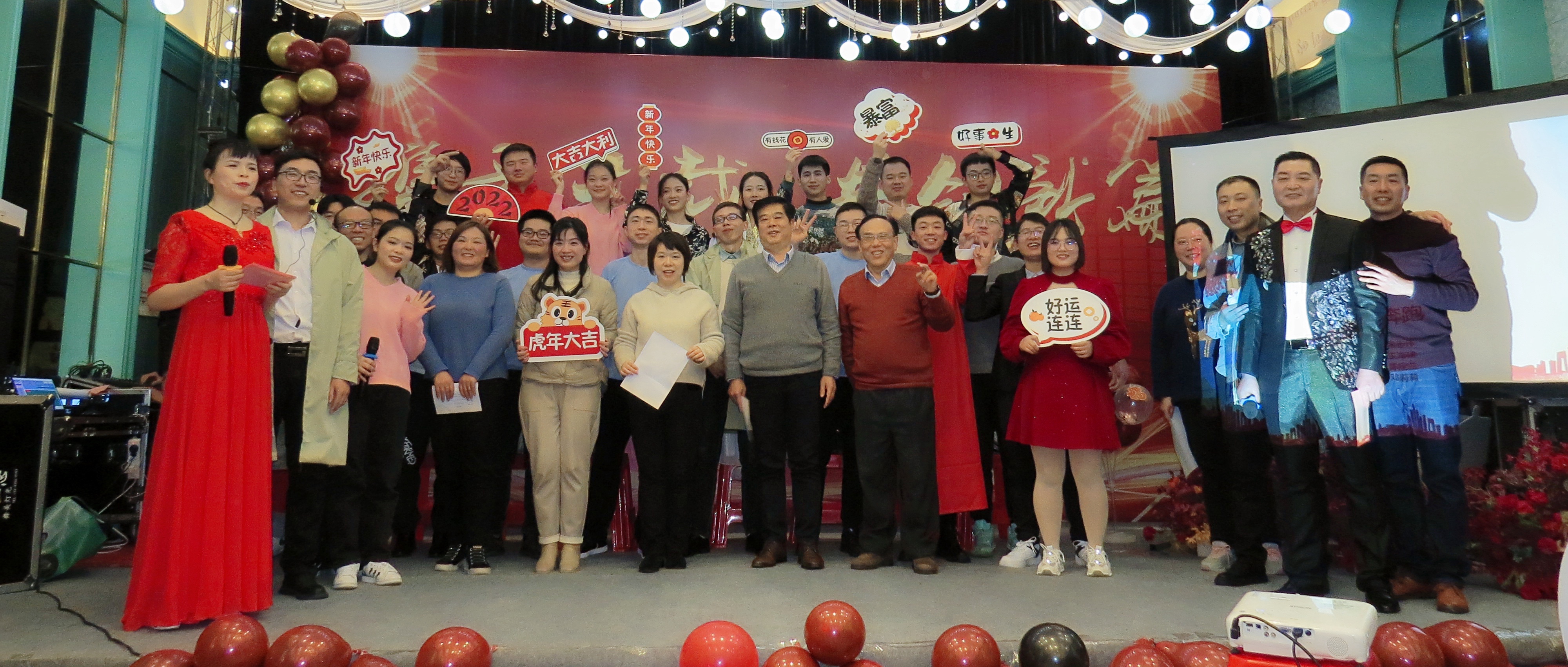 携手三载，共创新篇——Stake化学襄阳基地举行新年年会