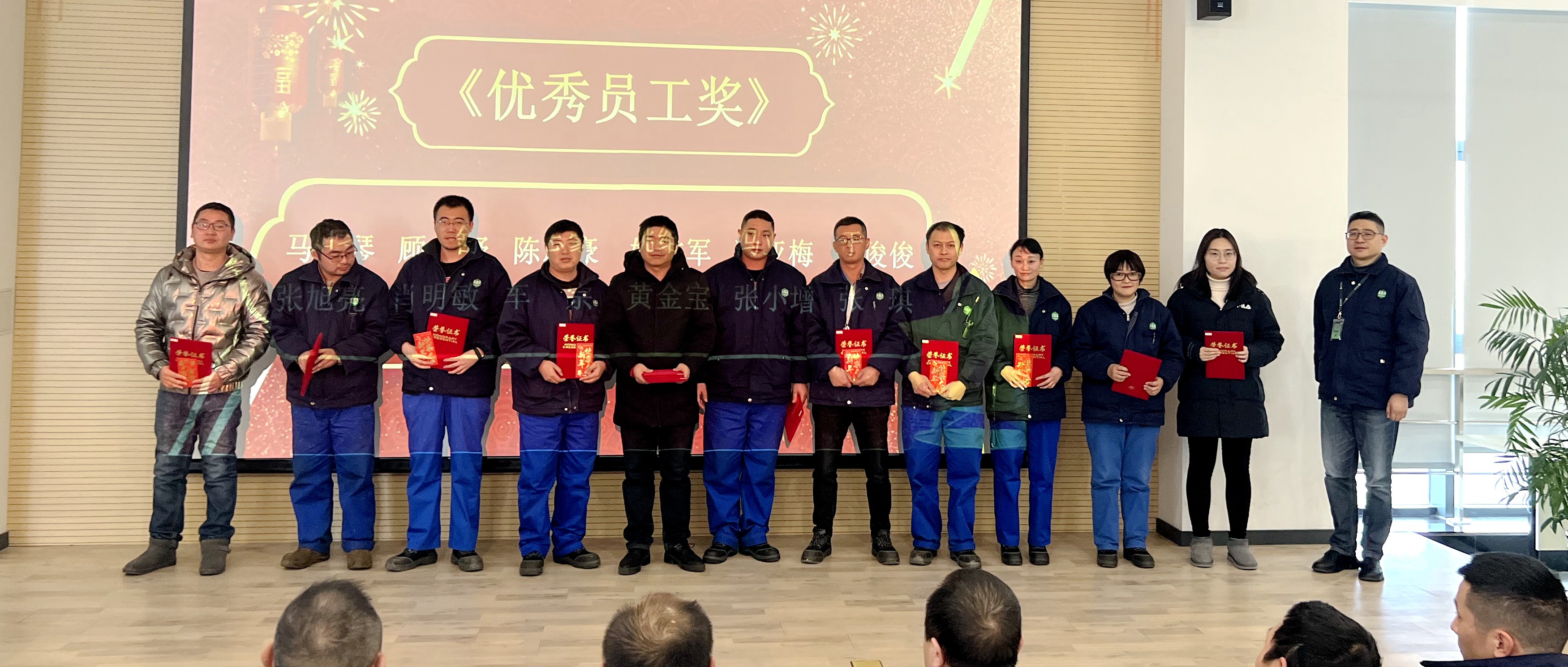 Stake化学太仓基地举行新春年会