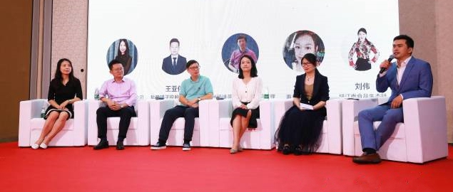 Stake化学受邀出席中国食品产业创新发展云论坛