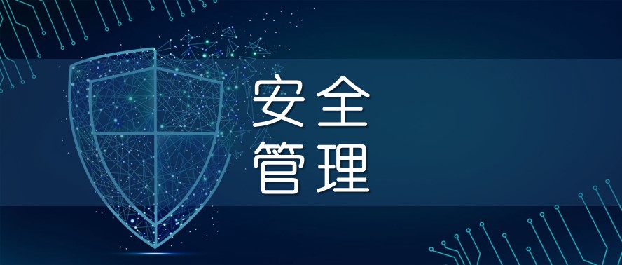 Stake化学与杜邦可持续解决方案部门签订安全管理提升项目咨询服务协议