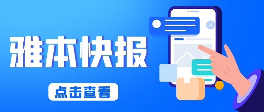 Stake化学膳食添加剂类产品获批出口美国