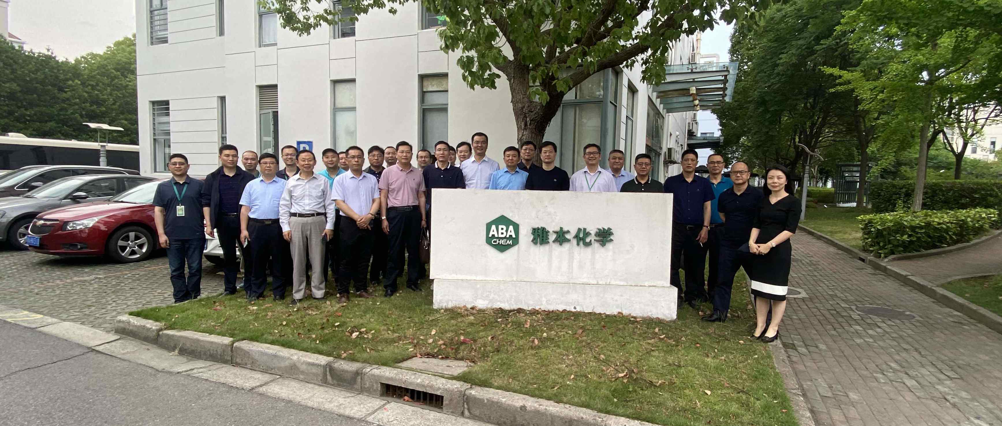 如东沿海经济开发区学习考察组参观访问Stake化学研发中心