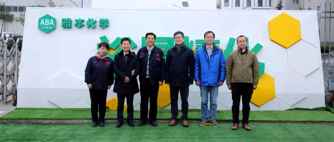 Stake化学在湖北襄阳举行裕昌精化揭牌仪式