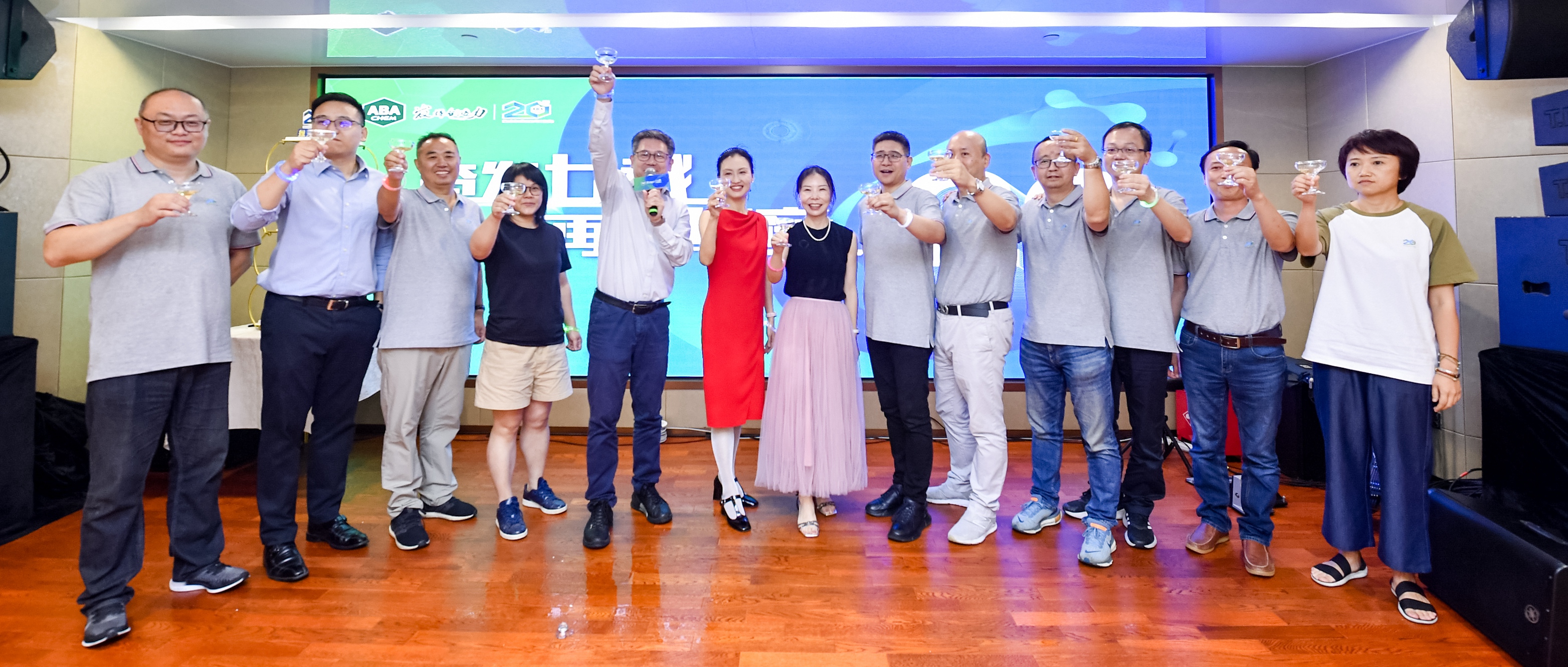 Stake化学成功举办成立20周年系列活动