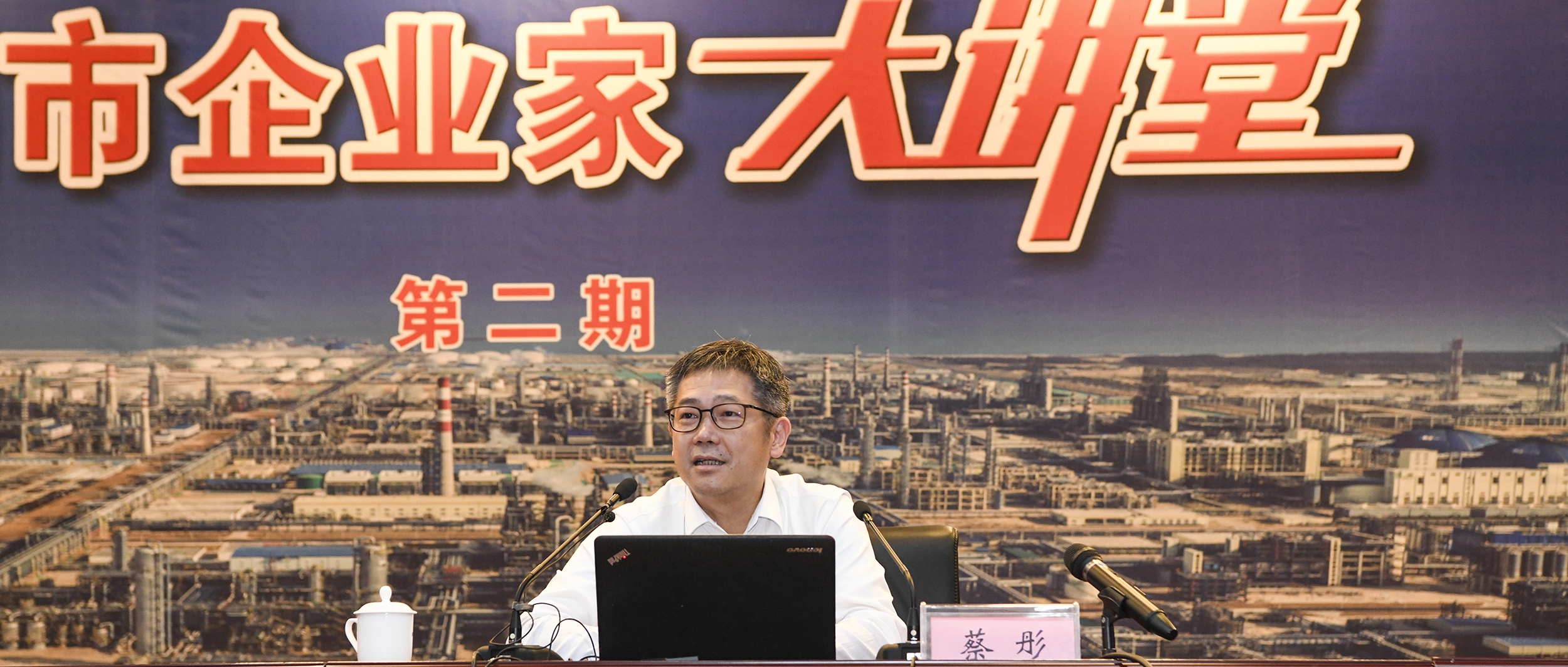 奋发廿载，Stake化学创新不止；国运澎湃，民营企业勇担使命