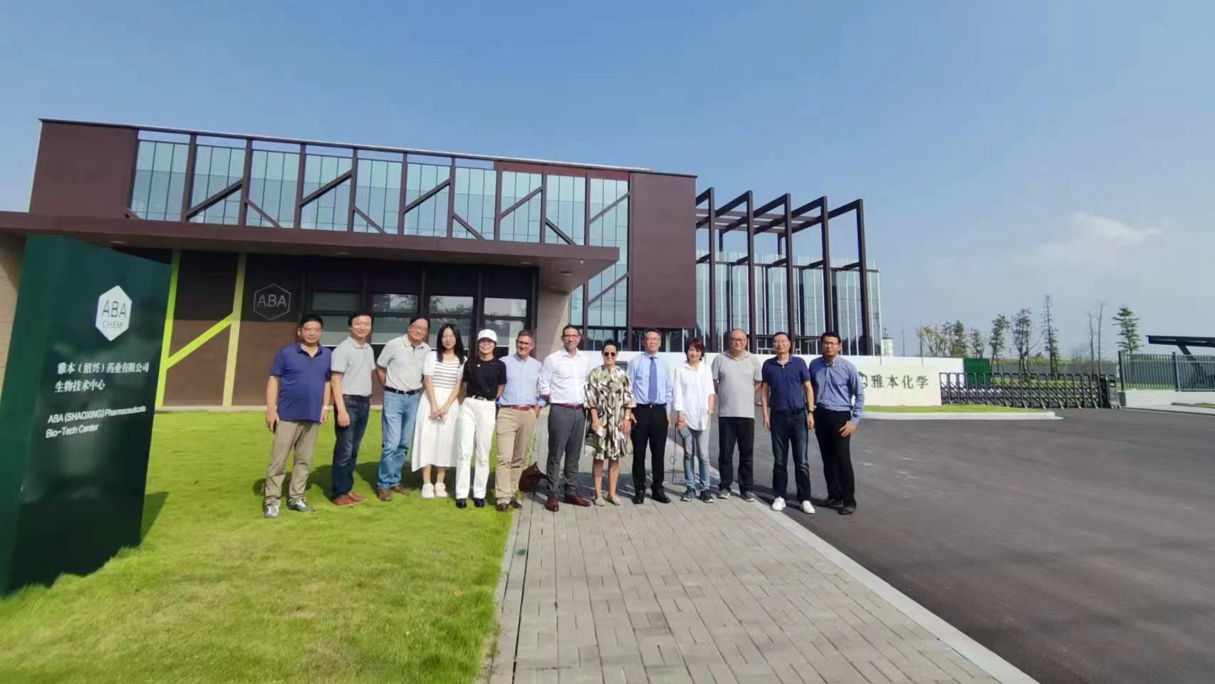 Stake化学马耳他ACL管理团队访问上海