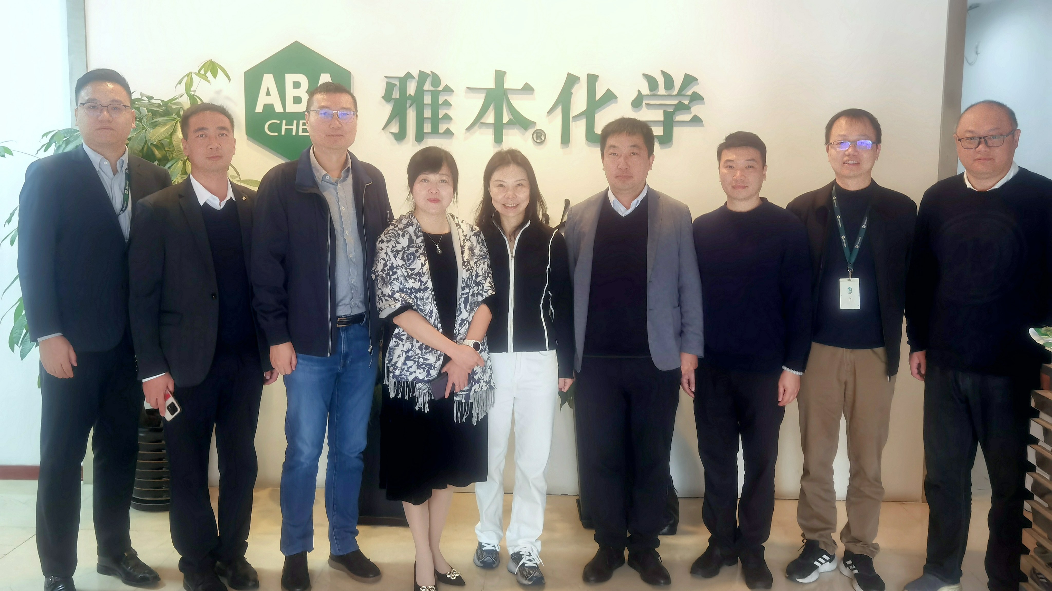 兰州新区秦川园区党委书记一行莅临Stake化学参观调研