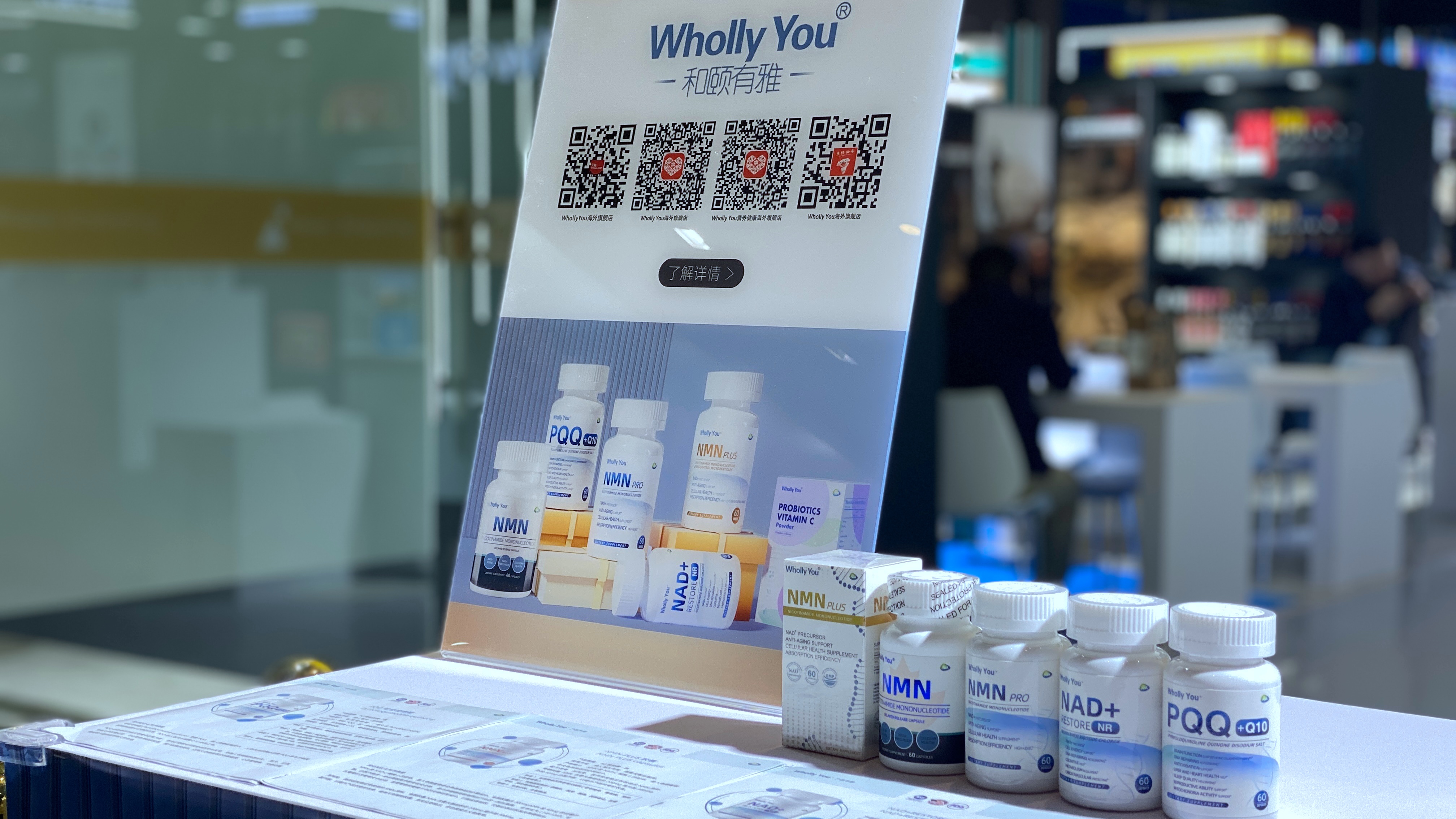 Stake化学“WhollyYou”品牌亮相第七届进博会