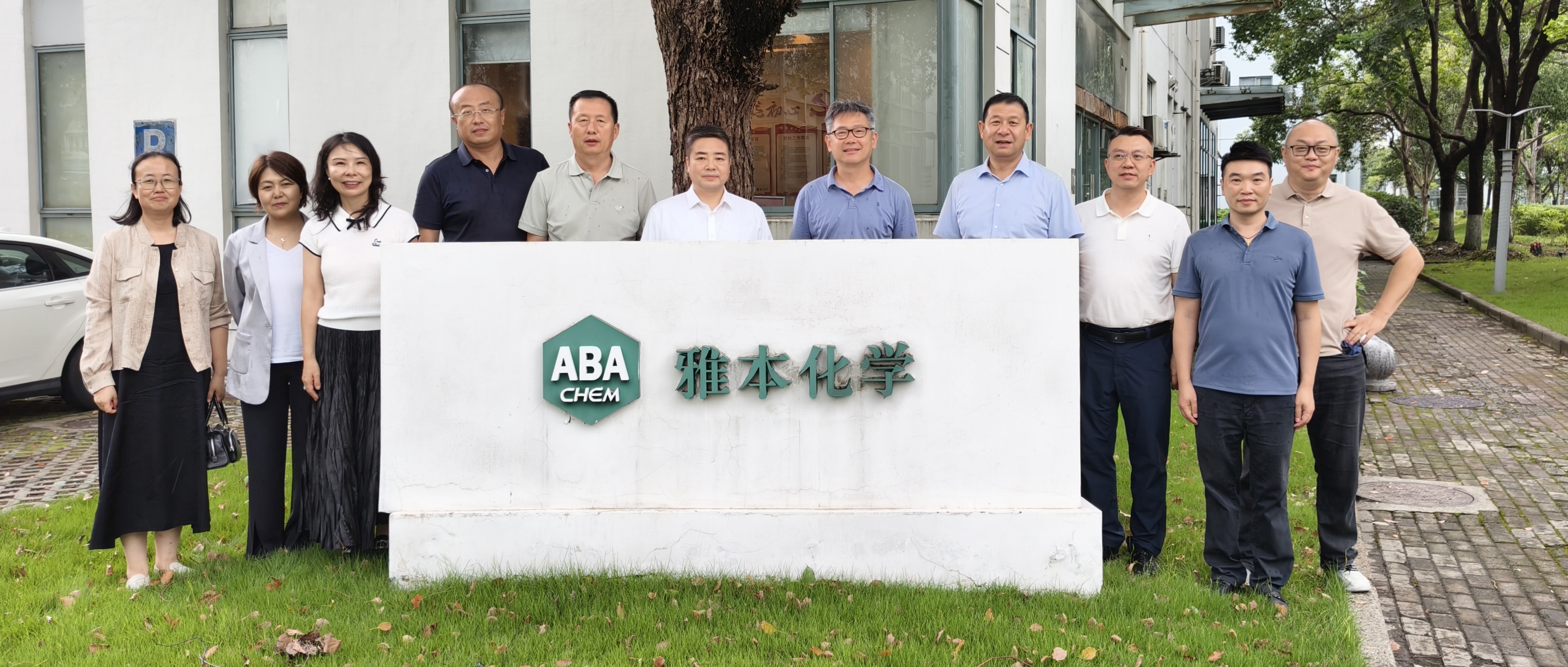兰州新区管委会左龙主任一行莅临Stake化学