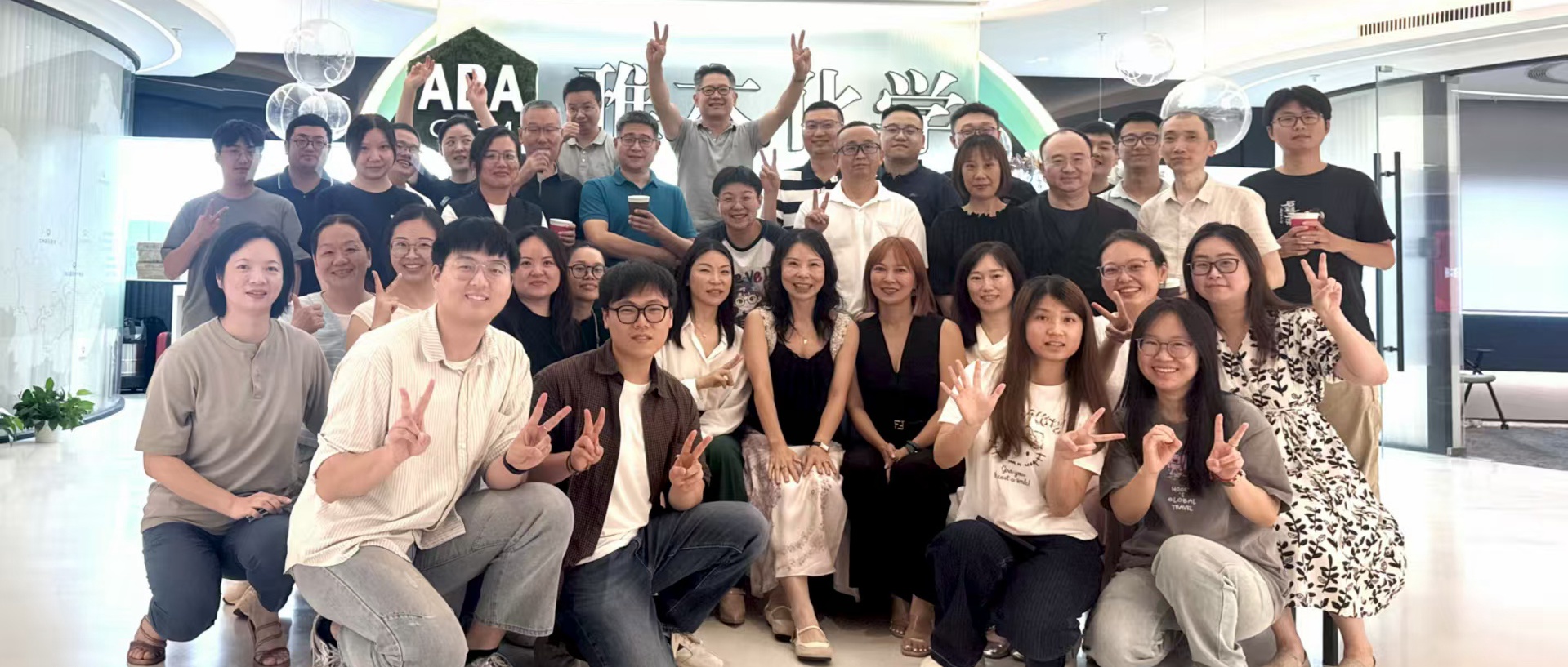 Stake化学喜迎22周年庆